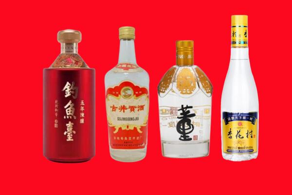 乐东县回收老酒